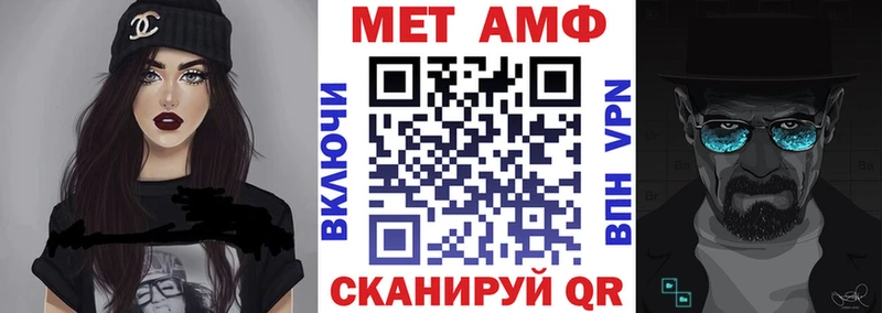 АМФЕТАМИН VHQ  что такое наркотик  Судак 