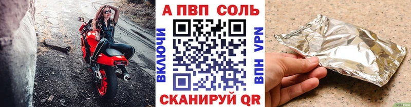 A-PVP мука Судак