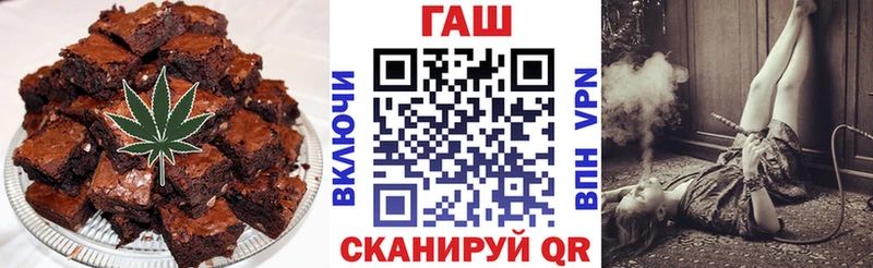Еда ТГК марихуана  Судак 