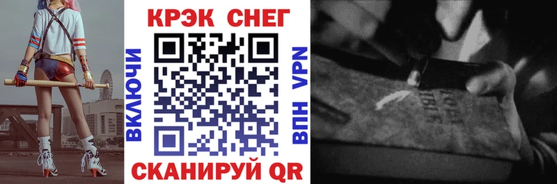 OMG как зайти  Судак  Cocaine VHQ  наркотики 