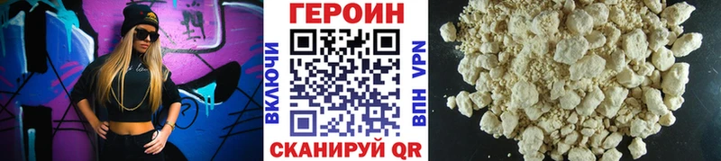 ОМГ ОМГ   Судак  ГЕРОИН белый 