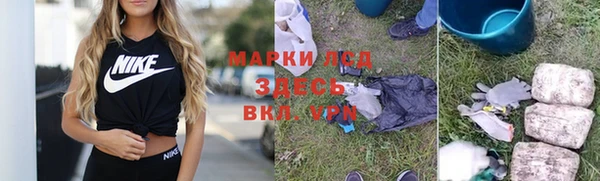 дистиллят марихуана Козловка