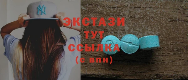 дистиллят марихуана Козловка