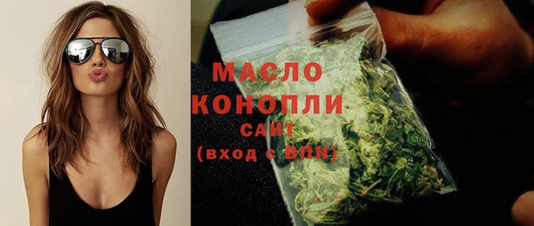 дистиллят марихуана Козловка