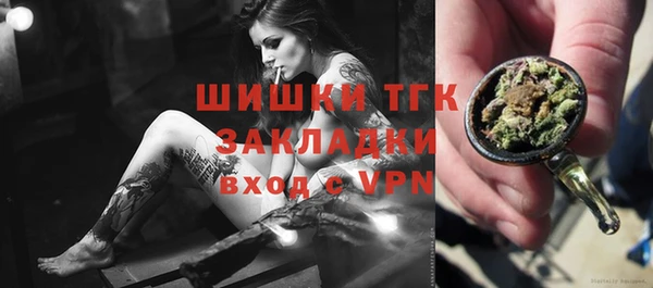 дистиллят марихуана Козловка