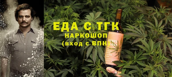 кокаин перу Тольятти