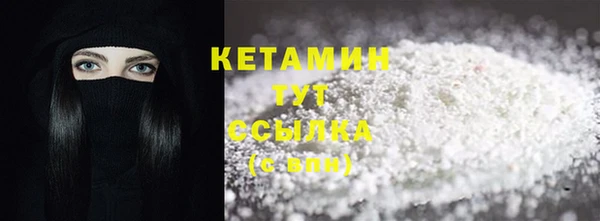 дистиллят марихуана Козловка