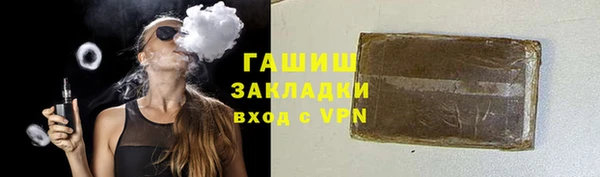 дистиллят марихуана Козловка