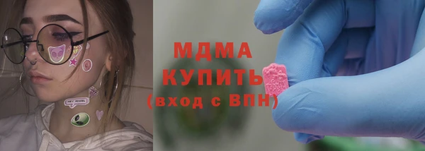 дистиллят марихуана Козловка