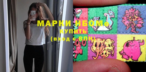 наркотики Кодинск