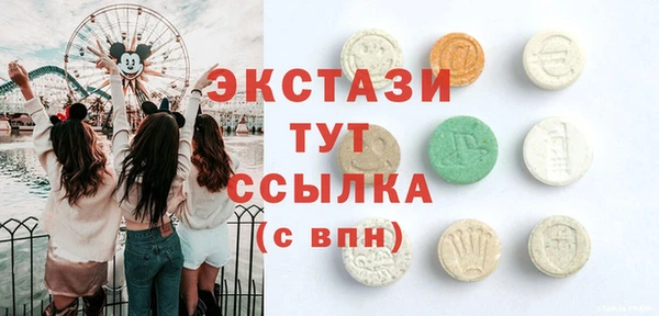дистиллят марихуана Козловка