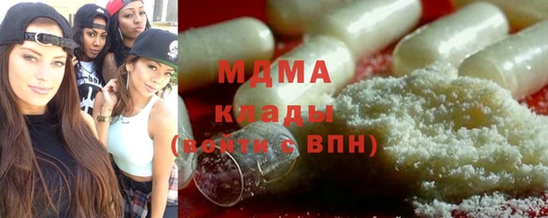 наркотики Кодинск