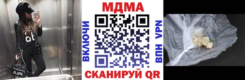 МДМА молли  хочу   Судак 