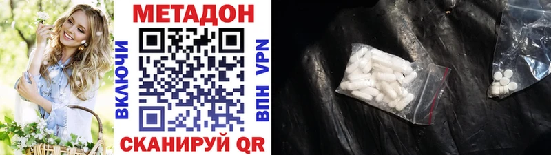 MEGA ТОР как найти Судак Метадон methadone