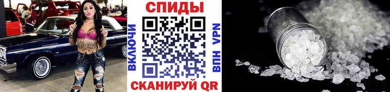 Метамфетамин пудра  где найти наркотики  Судак 