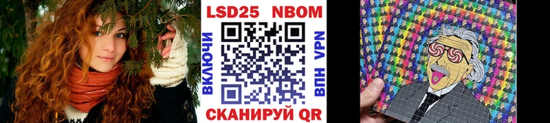 omg зеркало Судак Марки 25I-NBOMe 1500мкг