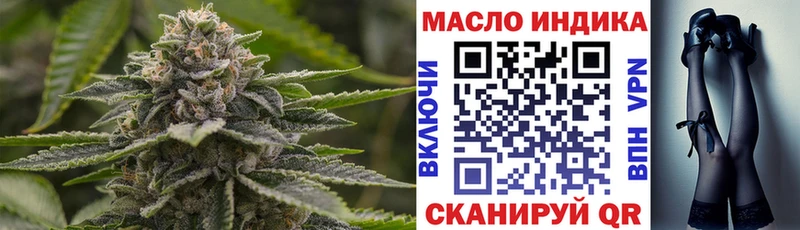 Дистиллят ТГК вейп Судак